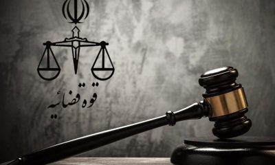 «مجید آدینه» از تروریست‌های دی ماه اعدام شد