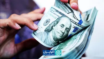 بازار زیر سایه پیام ترامپ و تصمیم فدرال رزرو/ سکه امامی ۳ میلیون و ۷۰۰ هزار تومان کاهش یافت/ یک پیشبینی قدیمی از دلار دوباره خبرساز شد چگونه صندوق ارزی بخریم؟