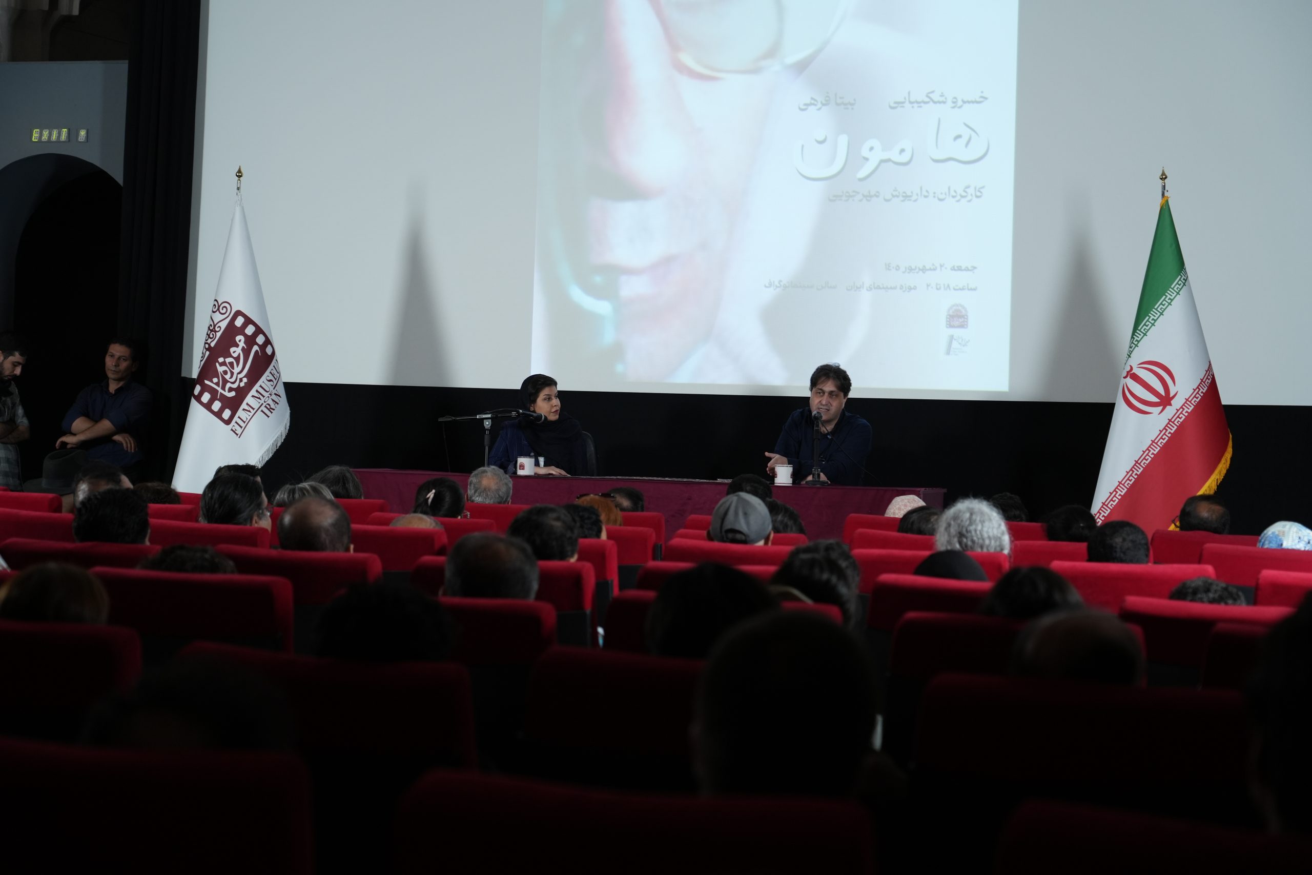 «حمید هامون»، همان داریوش مهرجویی است «حمید هامون»، همان داریوش مهرجویی است