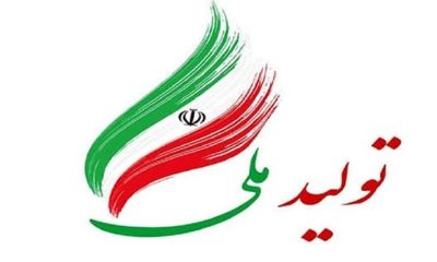خروج نیروی کار از صنعت؛ حمایت‌های مقطعی دولت چقدر اثرگذار است؟