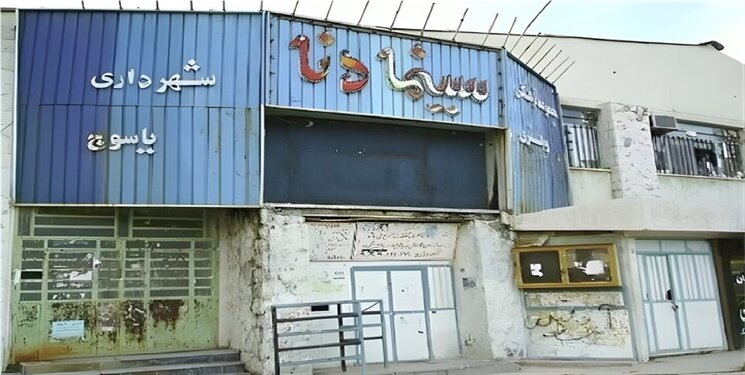 وقتی مادر نیست، ناچار باید به زنپدر پناه برد/ دسترسپذیر شدن «سینماهنر» یاسوج/ سرنوشت سینما دنا پس از ۱۹ در هاله ناامیدی وقتی مادر نیست، ناچار باید به زنپدر پناه برد/ دسترسپذیر شدن «سینماهنر» یاسوج/ سرنوشت سینما دنا پس از ۱۹ در هاله ناامیدی